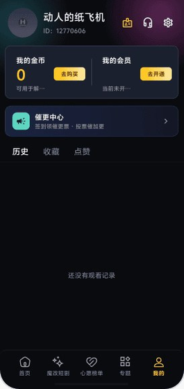黄豆魔改短剧 - 免费畅看AI短剧平台 Hero图